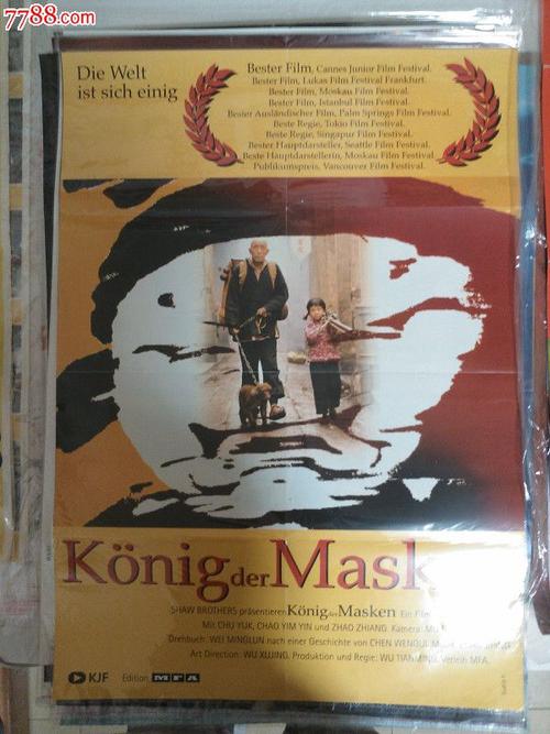 凯撒斯劳滕工业大学学士学位证